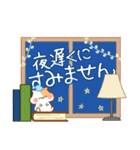 使いやすい言葉に☆ハムを添えて（個別スタンプ：11）