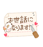 使いやすい言葉に☆ハムを添えて（個別スタンプ：12）