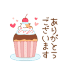 使いやすい言葉に☆ハムを添えて（個別スタンプ：13）