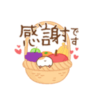 使いやすい言葉に☆ハムを添えて（個別スタンプ：15）