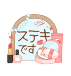 使いやすい言葉に☆ハムを添えて（個別スタンプ：17）