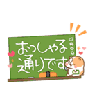 使いやすい言葉に☆ハムを添えて（個別スタンプ：18）