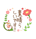 使いやすい言葉に☆ハムを添えて（個別スタンプ：19）