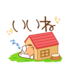 使いやすい言葉に☆ハムを添えて（個別スタンプ：20）