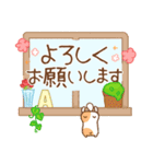 使いやすい言葉に☆ハムを添えて（個別スタンプ：21）