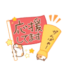 使いやすい言葉に☆ハムを添えて（個別スタンプ：25）