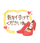 使いやすい言葉に☆ハムを添えて（個別スタンプ：26）
