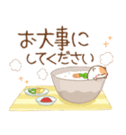 使いやすい言葉に☆ハムを添えて（個別スタンプ：27）