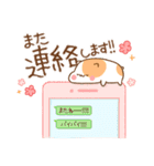 使いやすい言葉に☆ハムを添えて（個別スタンプ：30）