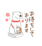 使いやすい言葉に☆ハムを添えて（個別スタンプ：33）