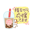 使いやすい言葉に☆ハムを添えて（個別スタンプ：34）