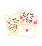 使いやすい言葉に☆ハムを添えて（個別スタンプ：35）