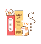 使いやすい言葉に☆ハムを添えて（個別スタンプ：39）