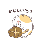 ダジャレしちゃう☆てれハムちゃん（個別スタンプ：8）