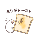ダジャレしちゃう☆てれハムちゃん（個別スタンプ：9）