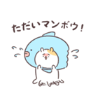ダジャレしちゃう☆てれハムちゃん（個別スタンプ：12）