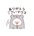 ダジャレしちゃう☆てれハムちゃん（個別スタンプ：15）