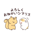 ダジャレしちゃう☆てれハムちゃん（個別スタンプ：16）