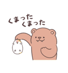 ダジャレしちゃう☆てれハムちゃん（個別スタンプ：17）