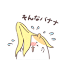 ダジャレしちゃう☆てれハムちゃん（個別スタンプ：18）