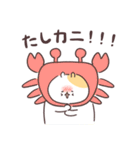ダジャレしちゃう☆てれハムちゃん（個別スタンプ：20）