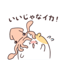 ダジャレしちゃう☆てれハムちゃん（個別スタンプ：22）