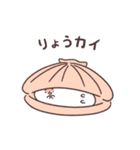 ダジャレしちゃう☆てれハムちゃん（個別スタンプ：24）