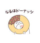 ダジャレしちゃう☆てれハムちゃん（個別スタンプ：33）