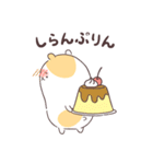 ダジャレしちゃう☆てれハムちゃん（個別スタンプ：34）