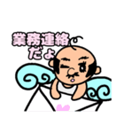 天使のコマツさん（個別スタンプ：11）