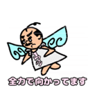 天使のコマツさん（個別スタンプ：33）