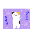 冬にもnyanya_sanスタンプ（個別スタンプ：14）