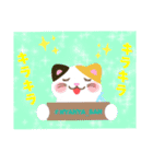 冬にもnyanya_sanスタンプ（個別スタンプ：18）