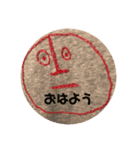 チャチャポヤ コロンオマケ付き（個別スタンプ：1）