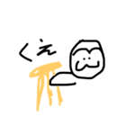 uho_uho（個別スタンプ：1）