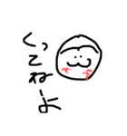 uho_uho（個別スタンプ：6）