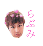 はじめちゃんと愉快な仲間2（個別スタンプ：1）