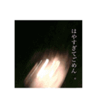 はじめちゃんと愉快な仲間2（個別スタンプ：3）