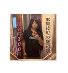 はじめちゃんと愉快な仲間2（個別スタンプ：7）