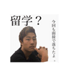 はじめちゃんと愉快な仲間2（個別スタンプ：17）