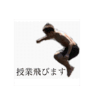 はじめちゃんと愉快な仲間2（個別スタンプ：19）