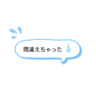 よく使うお言葉（個別スタンプ：3）