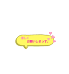 よく使うお言葉（個別スタンプ：5）