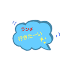 よく使うお言葉（個別スタンプ：9）