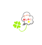 よく使うお言葉（個別スタンプ：10）