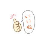 よく使うお言葉（個別スタンプ：11）