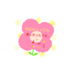 よく使うお言葉（個別スタンプ：12）