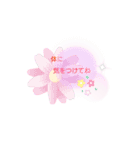 よく使うお言葉（個別スタンプ：13）