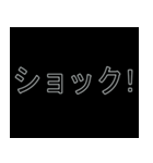 インターネット用語 #2（個別スタンプ：1）