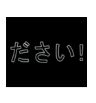 インターネット用語 #2（個別スタンプ：3）
